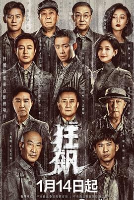 曼城队徽